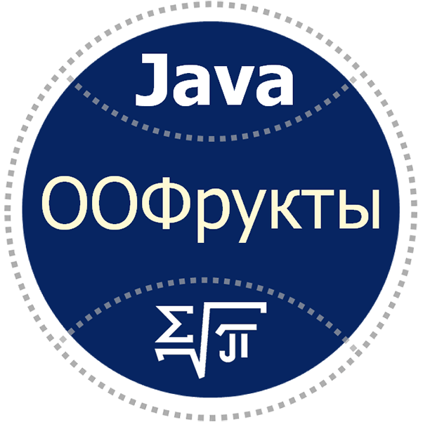 ООФрукты