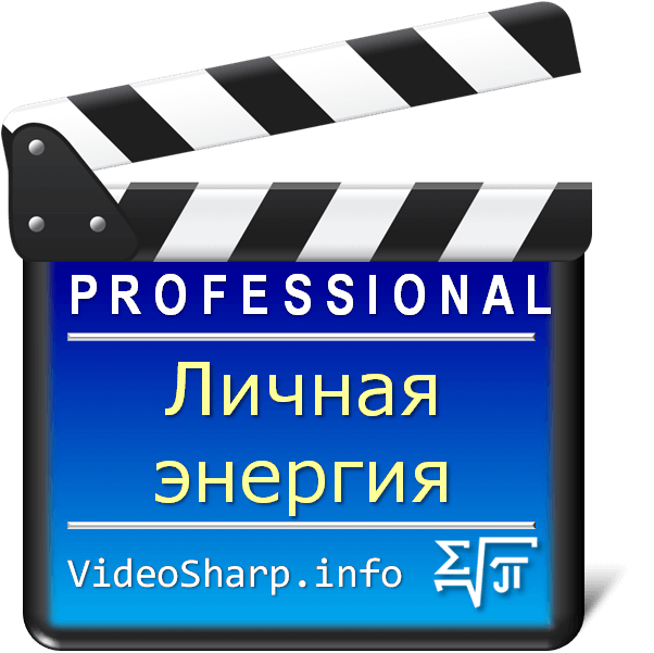Дневник успеха