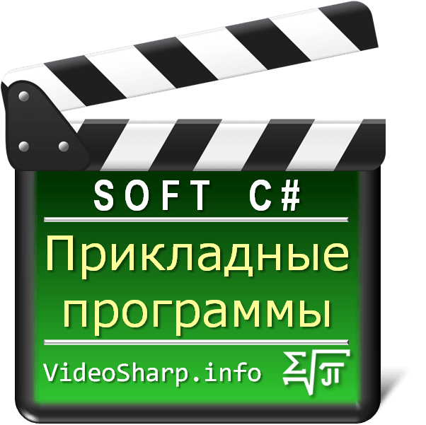 Нанософт