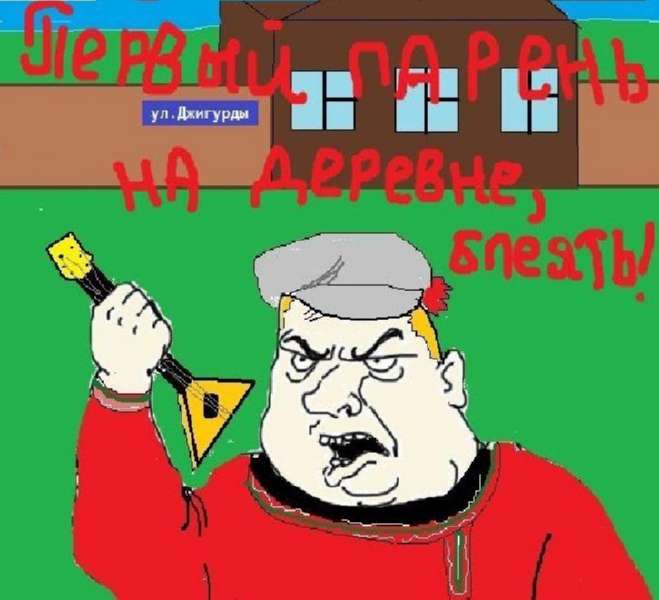 Serpimolot